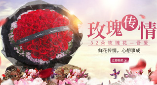 江苏镇江句容市鲜花速递